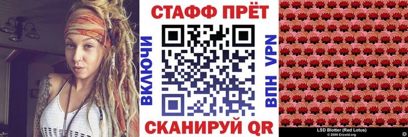 Виды наркоты Кропоткин Бошки Шишки Альфа ПВП ГАШ Меф мяу мяу LSD-25 КОКАИН