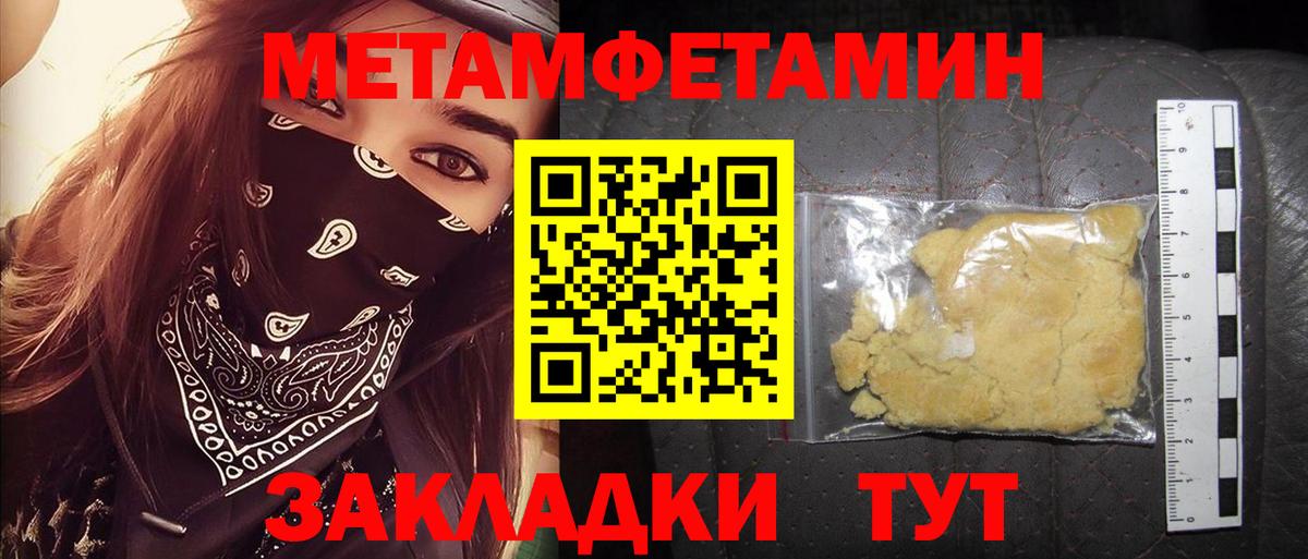 Амфетамин VHQ Кропоткин