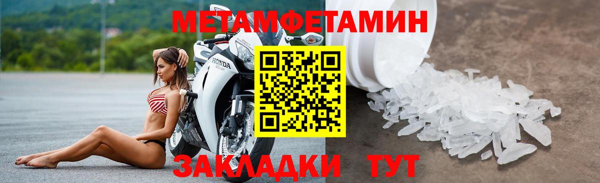 Амфетамин VHQ Кропоткин