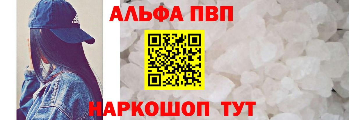 A-PVP СК КРИС Кропоткин