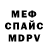 МЕТАДОН кристалл Plastilin Mira