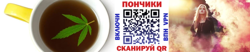 Печенье с ТГК марихуана  где продают   Кропоткин 