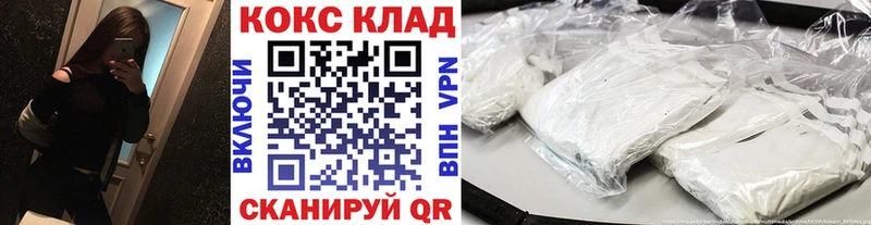 сколько стоит  Кропоткин  КОКАИН Columbia 