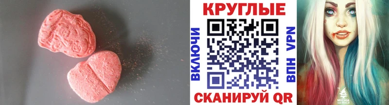 ЭКСТАЗИ бентли  нарко площадка состав  Кропоткин  наркотики 