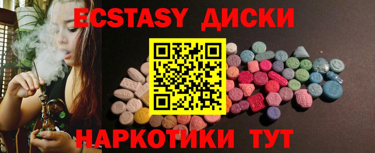 Ecstasy  Кропоткин  Ecstasy Philipp Plein 