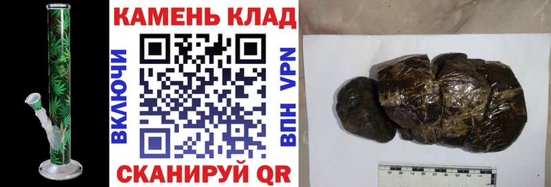 ГАШ Cannabis цена Кропоткин