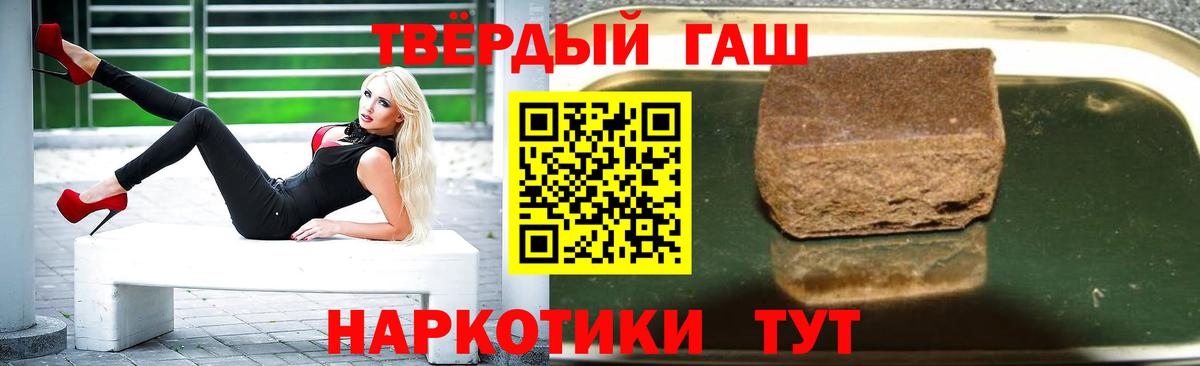 Кропоткин  МЕТ  Экстази  Cocaine  Меф   ГАШИШ  Лсд 25  Вход с VPN  Канабис 