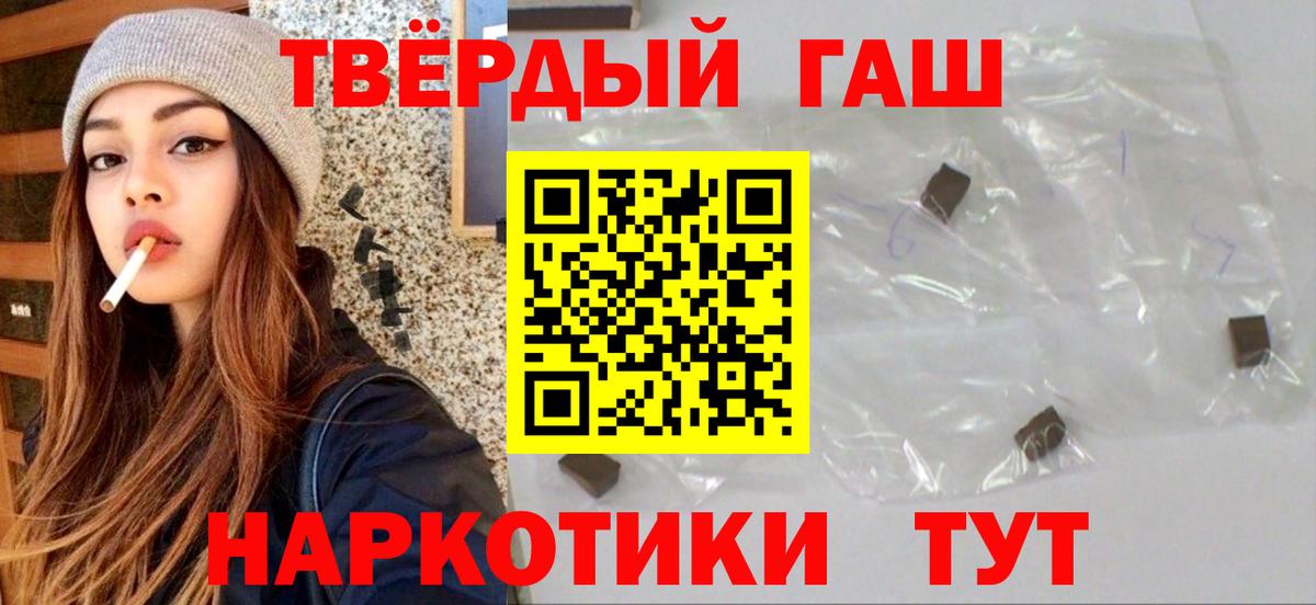 NBOMe Кропоткин