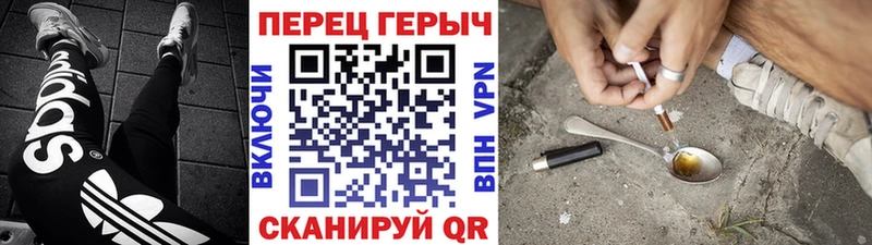 ОМГ ОМГ ссылка  Кропоткин  ГЕРОИН VHQ 