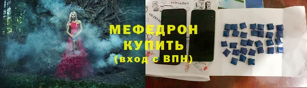 спайс Видное