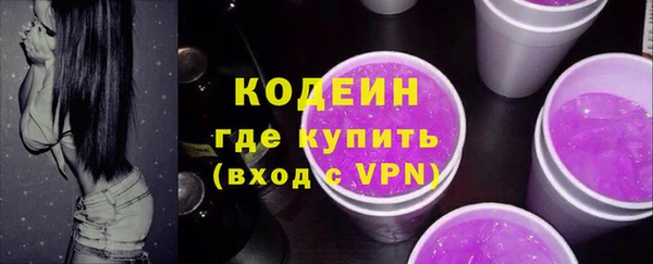 a pvp Нефтекумск