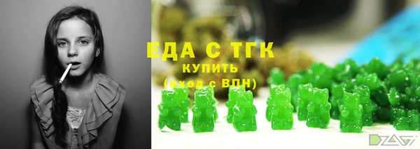 прущая мука Нефтегорск