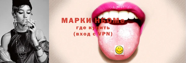 марки nbome Киреевск