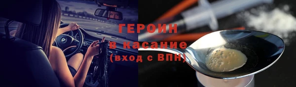 мет Зерноград