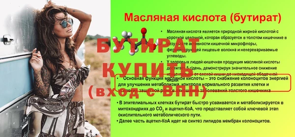 a pvp Нефтекумск