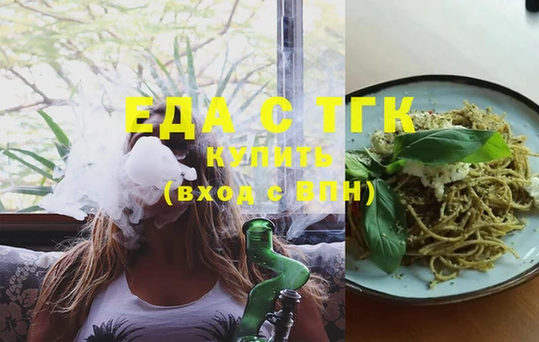 прущая мука Нефтегорск