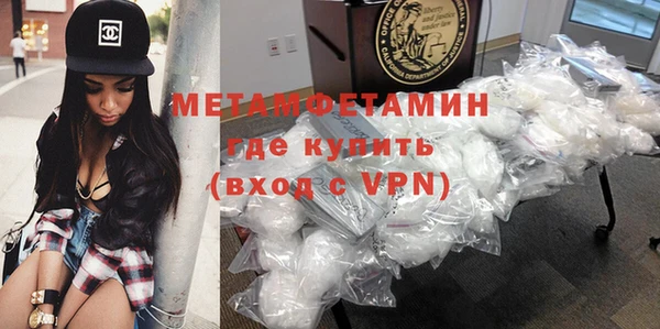 прущая мука Нефтегорск