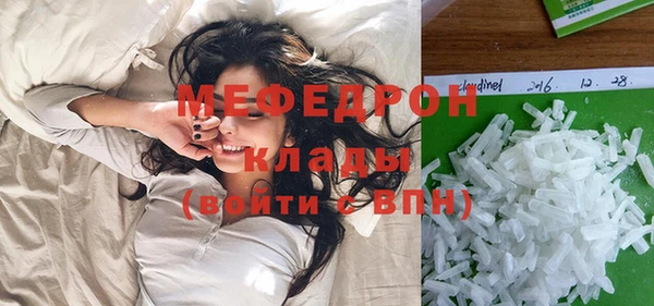 прущая мука Нефтегорск
