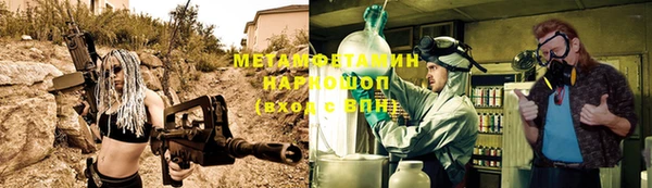 прущая мука Нефтегорск