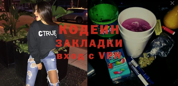 прущая мука Нефтегорск