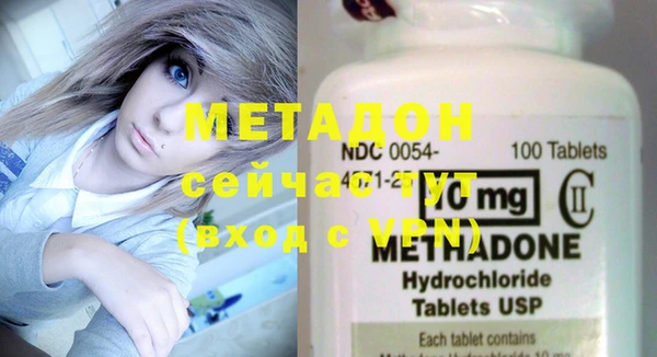 mdma Вязники