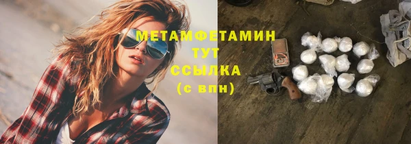 мефедрон Верхний Тагил