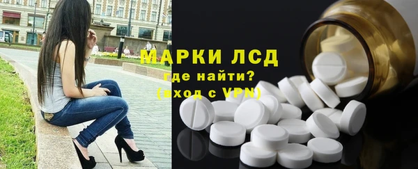 ГАЛЛЮЦИНОГЕННЫЕ ГРИБЫ Зеленокумск