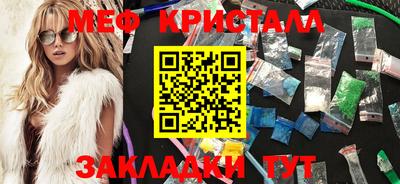 стафф Гатчина