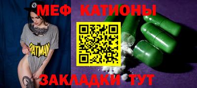 синтетический гашиш Бийск