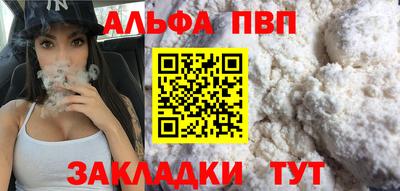 синтетический гашиш Бийск