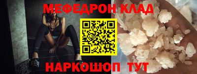 стафф Изобильный