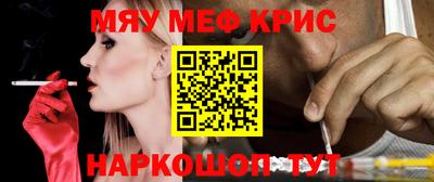 стафф Гатчина