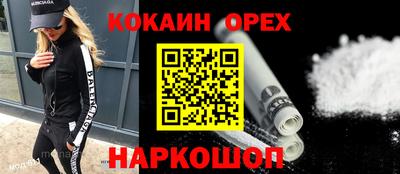 стафф Ирбит