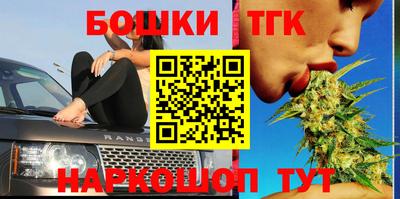 синтетический гашиш Бийск