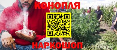 синтетический гашиш Бийск