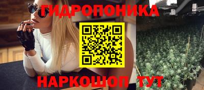 синтетический гашиш Бийск