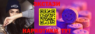 синтетический гашиш Бийск