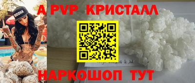 кокс Беслан