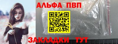 синтетический гашиш Бийск