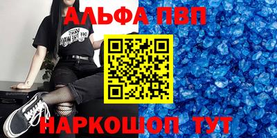 кокс Беслан