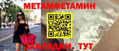 мдма Гагарин