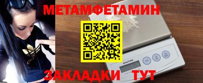 стафф Гатчина