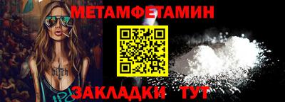 мдма Гагарин