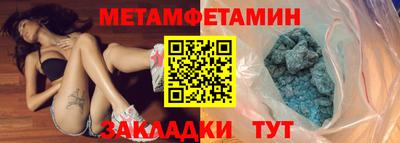 кокс Беслан