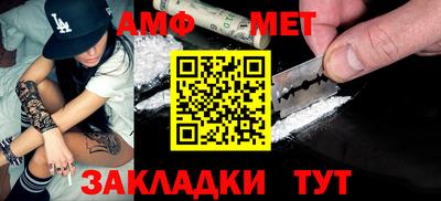 стафф Гатчина