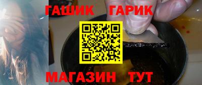 стафф Гатчина
