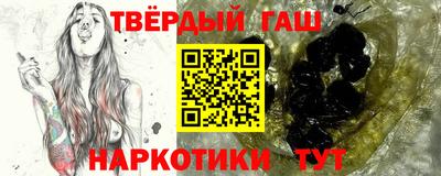 стафф Гатчина
