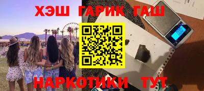 стафф Гатчина