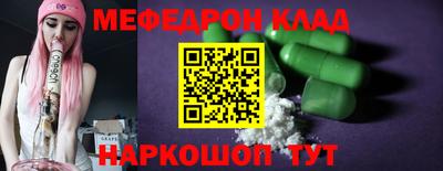 синтетический гашиш Бийск