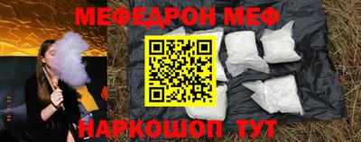 кокс Беслан